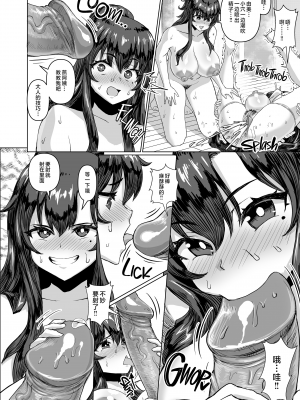[さいくら・のうしゅ] デカチンになったら巨乳幼馴染とその巨乳友達たちが発情してハーレムになった！！2＋母 [中文] [無修正]_039