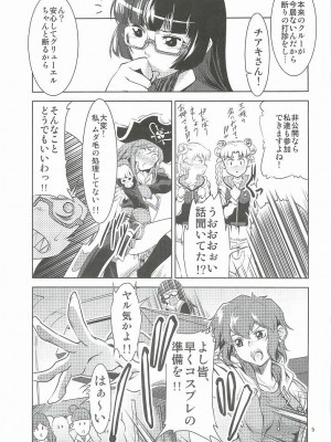 [FAKESTAR (美春)] MP (ミニスカ宇宙海賊)_03