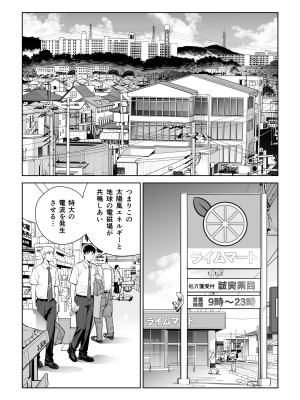 [HGTラボ (津差宇土)] 黒髪女の筆おろし 〜秘密の部屋で中出しさせてあげるわ〜_04