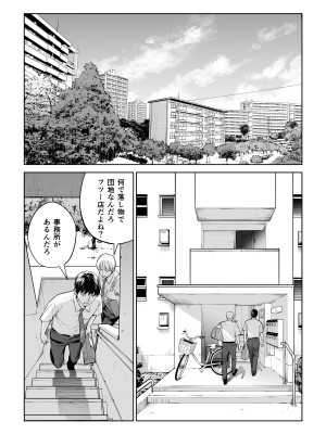 [HGTラボ (津差宇土)] 黒髪女の筆おろし 〜秘密の部屋で中出しさせてあげるわ〜_18