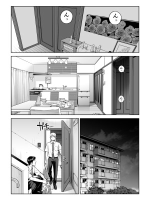 [HGTラボ (津差宇土)] 黒髪女の筆おろし 〜秘密の部屋で中出しさせてあげるわ〜_74