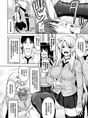 [ニム] むにデレおんぱれぇど!_017