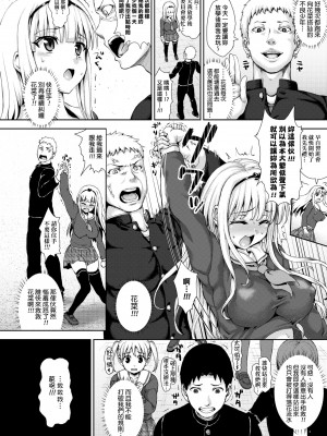 [ニム] むにデレおんぱれぇど!_047