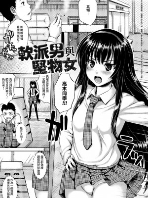 [ニム] むにデレおんぱれぇど!_068