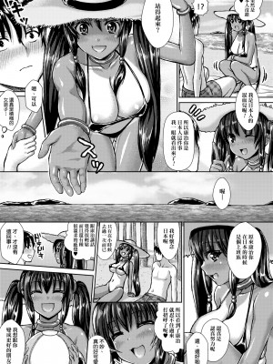 [ニム] むにデレおんぱれぇど!_086