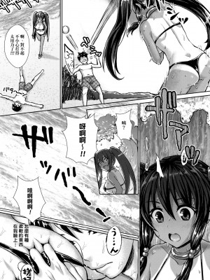 [ニム] むにデレおんぱれぇど!_088