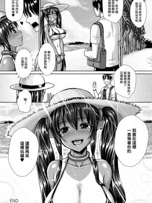 [ニム] むにデレおんぱれぇど!_103