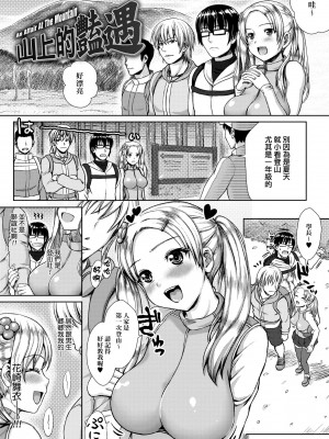 [ニム] むにデレおんぱれぇど!_120