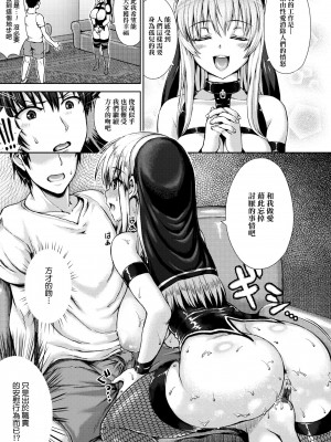 [ニム] むにデレおんぱれぇど!_202