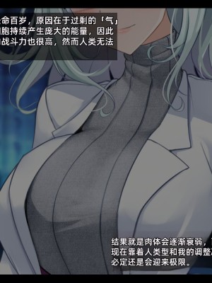 [雨音連鎖予報 (倉崎あや)] 退魔師 如月久遠 chapter1：巫女に迫る魔の手 [个人机翻]_096