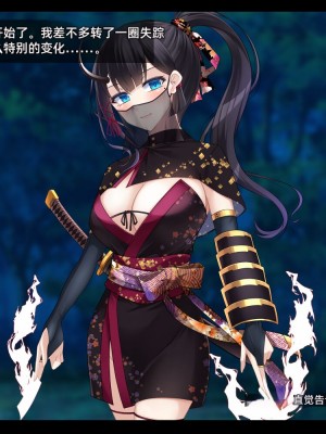 [雨音連鎖予報 (倉崎あや)] 退魔師 如月久遠 chapter1：巫女に迫る魔の手 [个人机翻]_021