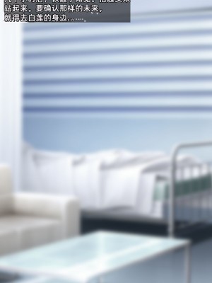 [雨音連鎖予報 (倉崎あや)] 退魔師 如月久遠 chapter1：巫女に迫る魔の手 [个人机翻]_190