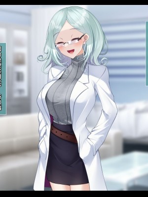 [雨音連鎖予報 (倉崎あや)] 退魔師 如月久遠 chapter1：巫女に迫る魔の手 [个人机翻]_015