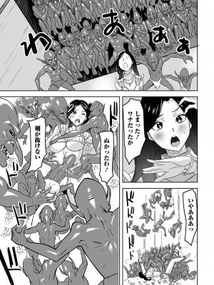 [アンソロジー] 異世界娘との交接 第3-6幕 [DL版]_04-059