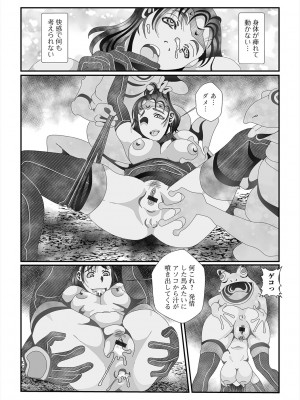 [アンソロジー] 異世界娘との交接 第3-6幕 [DL版]_05-78