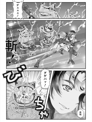 [アンソロジー] 異世界娘との交接 第3-6幕 [DL版]_05-73