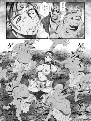 [アンソロジー] 異世界娘との交接 第3-6幕 [DL版]_05-77