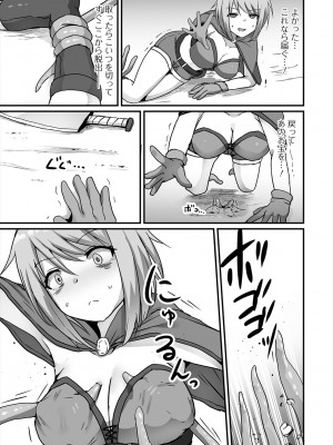 [アンソロジー] 異世界娘との交接 第3-6幕 [DL版]_05-21