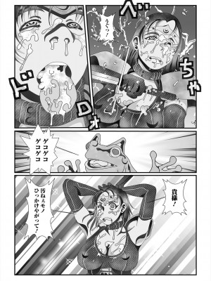 [アンソロジー] 異世界娘との交接 第3-6幕 [DL版]_05-74