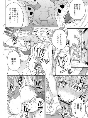 [アンソロジー] 異世界娘との交接 第3-6幕 [DL版]_04-040