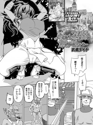 [アンソロジー] 異世界娘との交接 第3-6幕 [DL版]_04-071