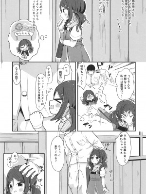 [むぎちょこストア (むぎちょこ)] 鵜来型海防艦慰安任務録 (艦隊これくしょん -艦これ-) [DL版]_08