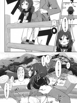 [むぎちょこストア (むぎちょこ)] 鵜来型海防艦慰安任務録 (艦隊これくしょん -艦これ-) [DL版]_03