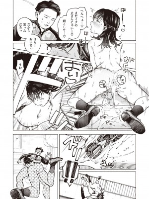 WEEKLY快楽天 2024 No.13_22