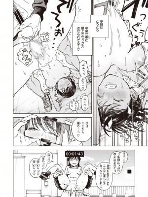 WEEKLY快楽天 2024 No.13_15