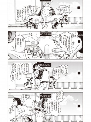 WEEKLY快楽天 2024 No.13_16