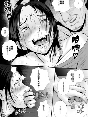 男友的秘密（试看版）_08