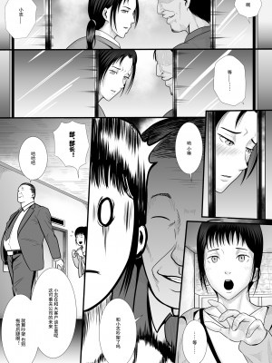 男友的秘密（试看版）_12