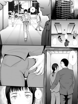 男友的秘密（试看版）_11