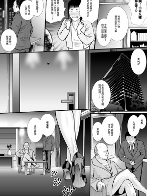 男友的秘密（试看版）_20