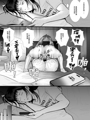 男友的秘密（试看版）_10