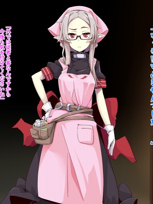 [めーふまどー (拝一樹)]  献血するとコスプレえっちができる吸血鬼-Irene：side Story-_152