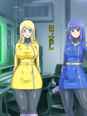 [ALLOWS] 超越戦姫プライムレンジャーVol.03～プライムイエロー怪人化編～ [村长个人汉化]_110