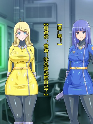 [ALLOWS] 超越戦姫プライムレンジャーVol.03～プライムイエロー怪人化編～ [村长个人汉化]_127