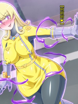 [ALLOWS] 超越戦姫プライムレンジャーVol.03～プライムイエロー怪人化編～ [村长个人汉化]_144
