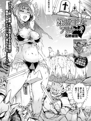 [アンソロジー] 異世界娘との交接 異世界娘シリーズ1 [DL版]_03