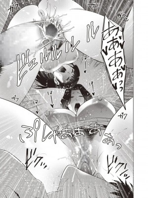 [夏のおやつ] 母娘丼 (コミック・マショウ 2019年2月号) [DL版]_19