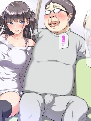 [K-てん] 俺をバカにするクソ生意気な妹の弱みを握ったんで兄ち○ぽ専用の妹オナホにしたったw [个人机翻]_153