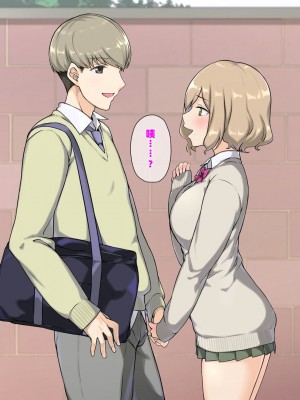 [K-てん] 俺をバカにするクソ生意気な妹の弱みを握ったんで兄ち○ぽ専用の妹オナホにしたったw [个人机翻]_181