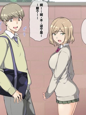 [K-てん] 俺をバカにするクソ生意気な妹の弱みを握ったんで兄ち○ぽ専用の妹オナホにしたったw [个人机翻]_182