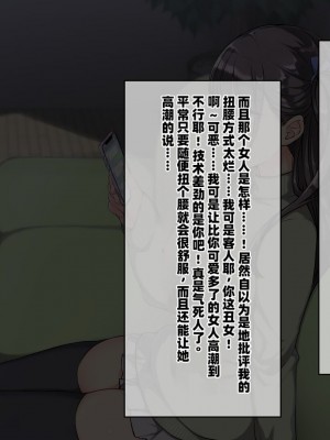 [K-てん] 俺をバカにするクソ生意気な妹の弱みを握ったんで兄ち○ぽ専用の妹オナホにしたったw [个人机翻]_190