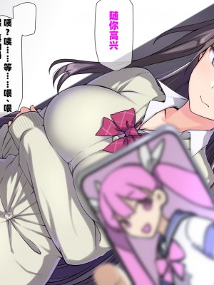 [K-てん] 俺をバカにするクソ生意気な妹の弱みを握ったんで兄ち○ぽ専用の妹オナホにしたったw [个人机翻]_188