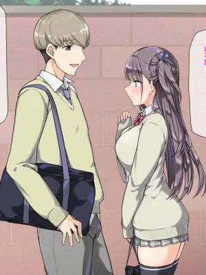 [K-てん] 俺をバカにするクソ生意気な妹の弱みを握ったんで兄ち○ぽ専用の妹オナホにしたったw [个人机翻]_111