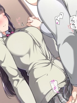 [K-てん] 俺をバカにするクソ生意気な妹の弱みを握ったんで兄ち○ぽ専用の妹オナホにしたったw [个人机翻]_220