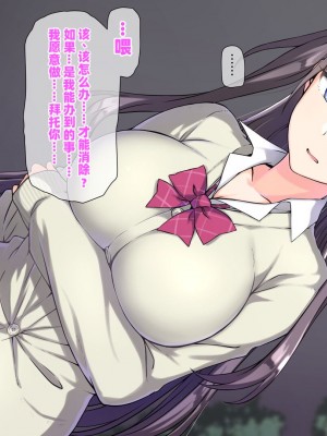 [K-てん] 俺をバカにするクソ生意気な妹の弱みを握ったんで兄ち○ぽ専用の妹オナホにしたったw [个人机翻]_038