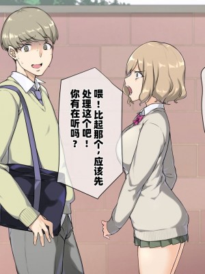 [K-てん] 俺をバカにするクソ生意気な妹の弱みを握ったんで兄ち○ぽ専用の妹オナホにしたったw [个人机翻]_185